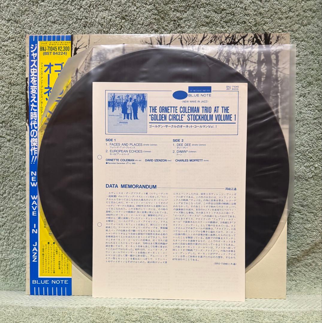 Ornette Coleman At The Golden Circle Vol 1 LP Blue Note BNJ-71045 Japan Jazz