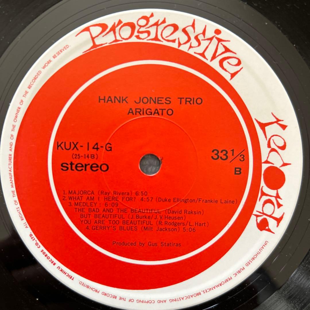 Hank Jones Trio - Arigato Japan Vinyl LP Jazz Piano Trio