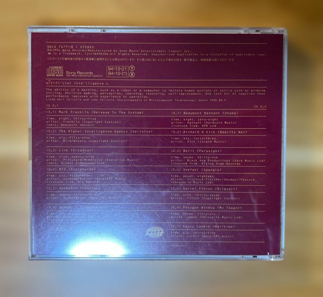 Various Artists (Artificial Intelligence II) 2CD Japan Press 1994 Warp Records