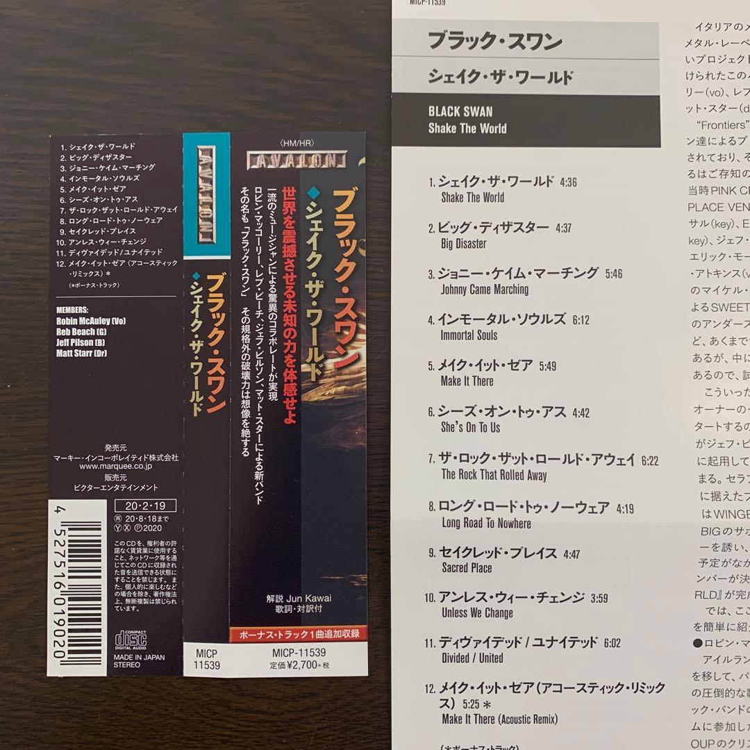 Black Swan Shake The World CD Japan Press with OBI Supergroup Hard Rock 2020