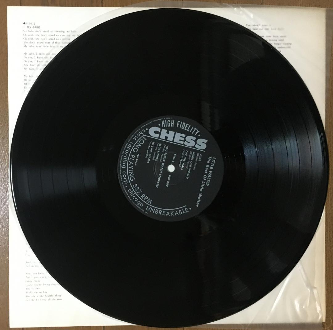 Little Walter - The Best Of Little Walter LP Japan 1983 P-Vine Blues Vinyl