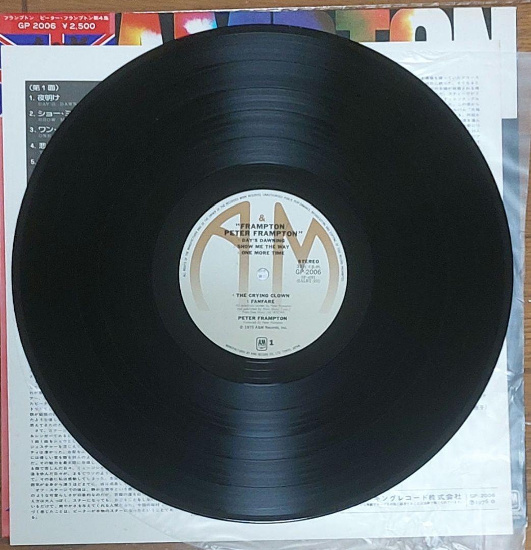 Peter Frampton - Frampton - Japan Vinyl LP 1976 A&M GP 2006 w/ OBI & Insert