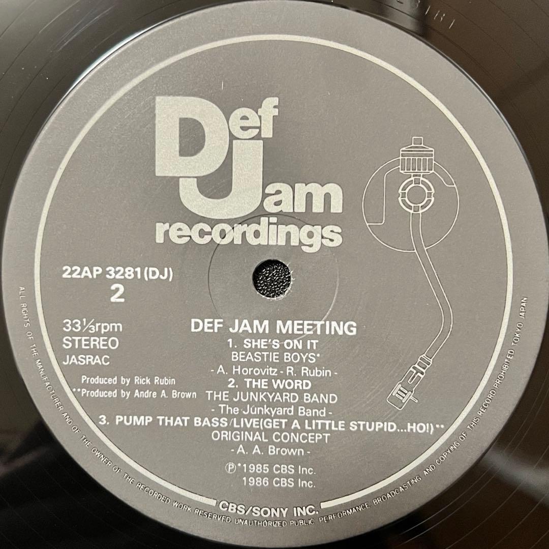 Various - Def Jam Meeting 12" Vinyl LP 1987 Japan Pressing Obi Insert Included