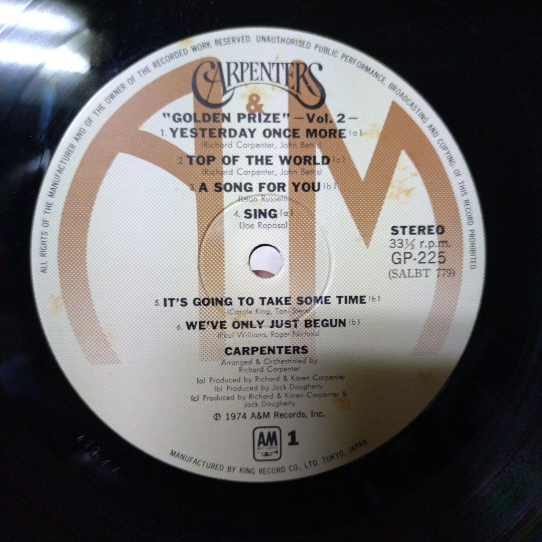 Carpenters Golden Prize Vol. 2 Japan Vinyl LP GP 225 w/ Obi A&M
