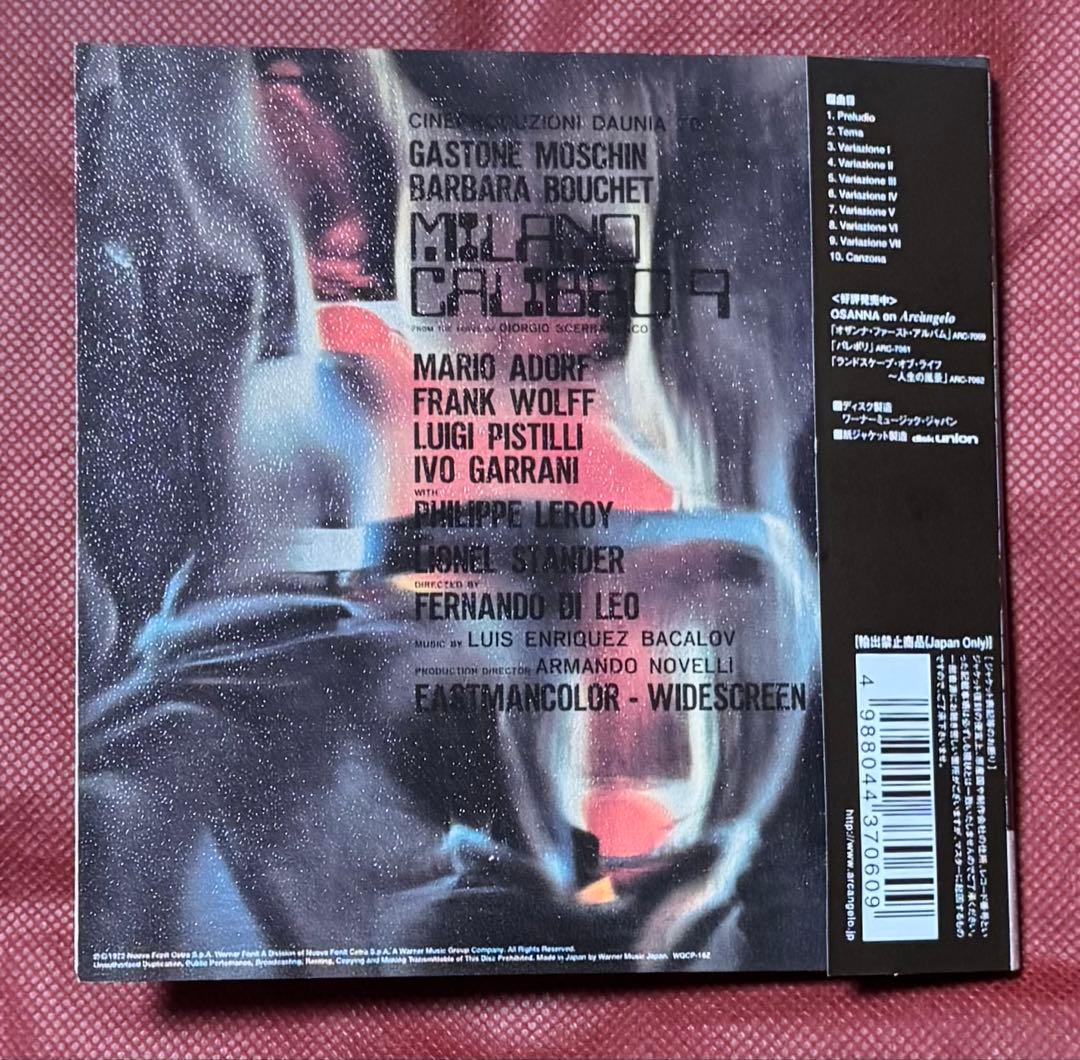 Osanna Milano Calibro 9 CD Paper Sleeve Japan Press Arcangelo 2004 Remaster Obi