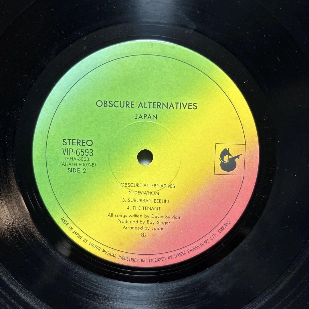 JAPAN - Obscure Alternatives LP Japan Vinyl w/ Obi David Sylvian