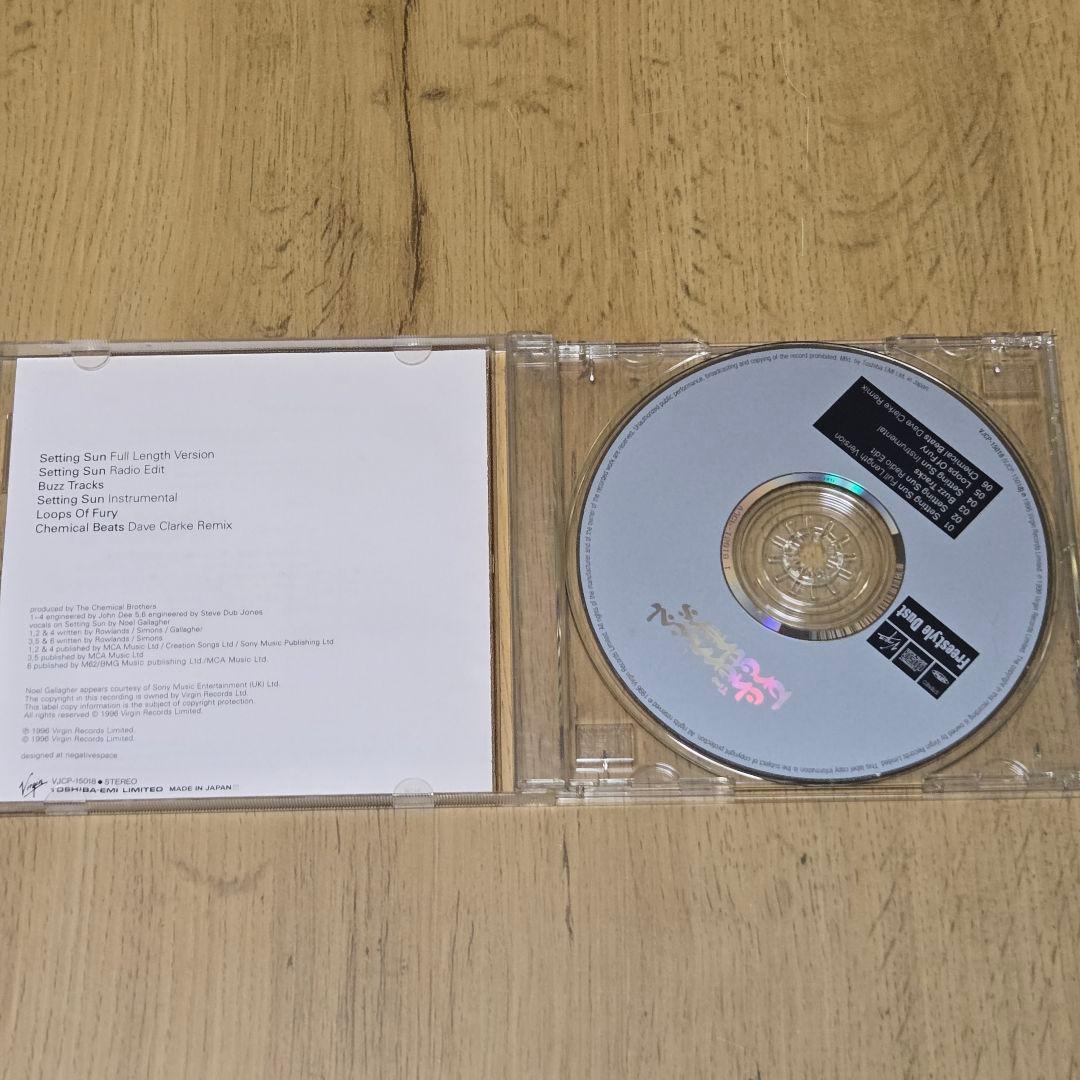 The Chemical Brothers - Setting Sun CD Japan Press Electronic Big Beat