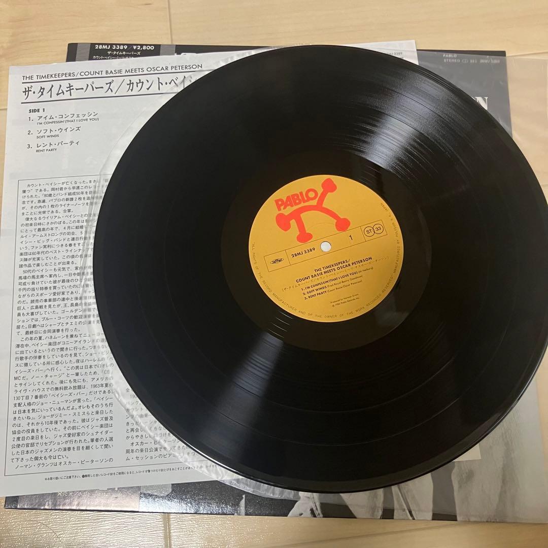 Count Basie Meets Oscar Peterson The Timekeepers Vinyl LP Japan 28MJ 3389 w/ Obi
