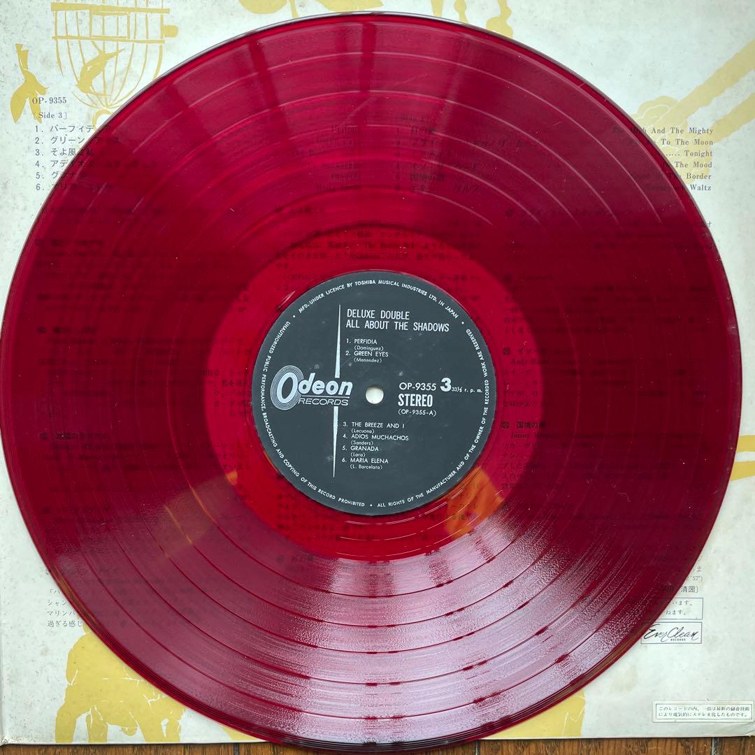 The Shadows - All About The Shadows 2LP Japan Red Vinyl Odeon OP-9354B Rock