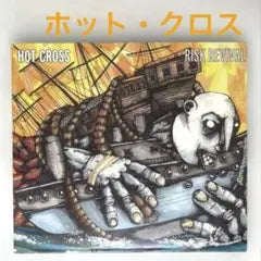 Hot Cross - Risk Revival CD Japan Press Post-Hardcore 2007 Final Album