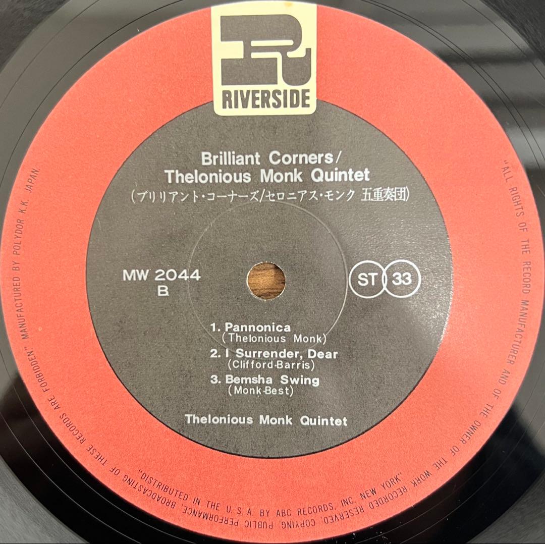 Thelonious Monk - Brilliant Corners Vinyl LP Japan Pressing w/ OBI MW 2044 Jazz