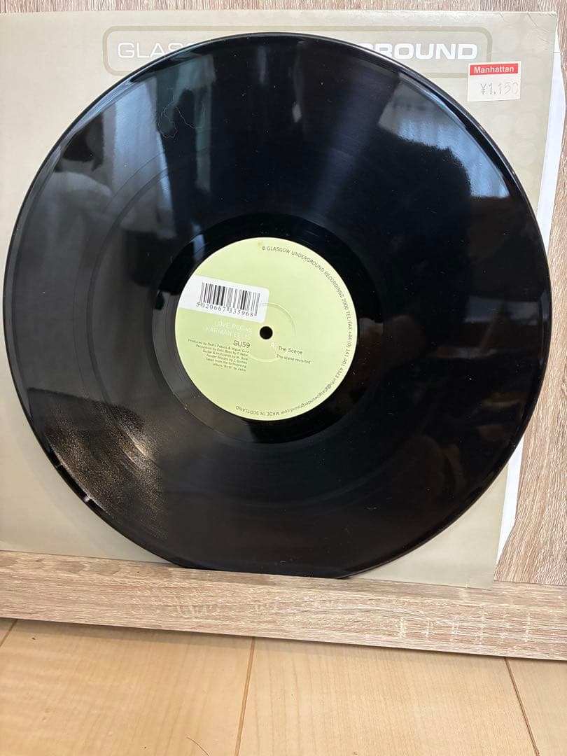 Love Rec vs. Karman Ellis - The Scene 12" Vinyl Glasgow Underground House Music