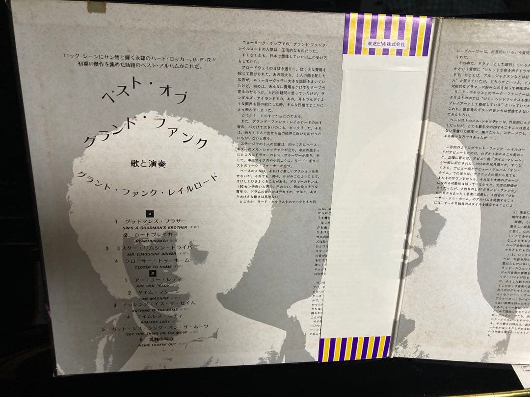 Grand Funk Railroad - The Best Of Grand Funk LP Vinyl Japan Record with Obi