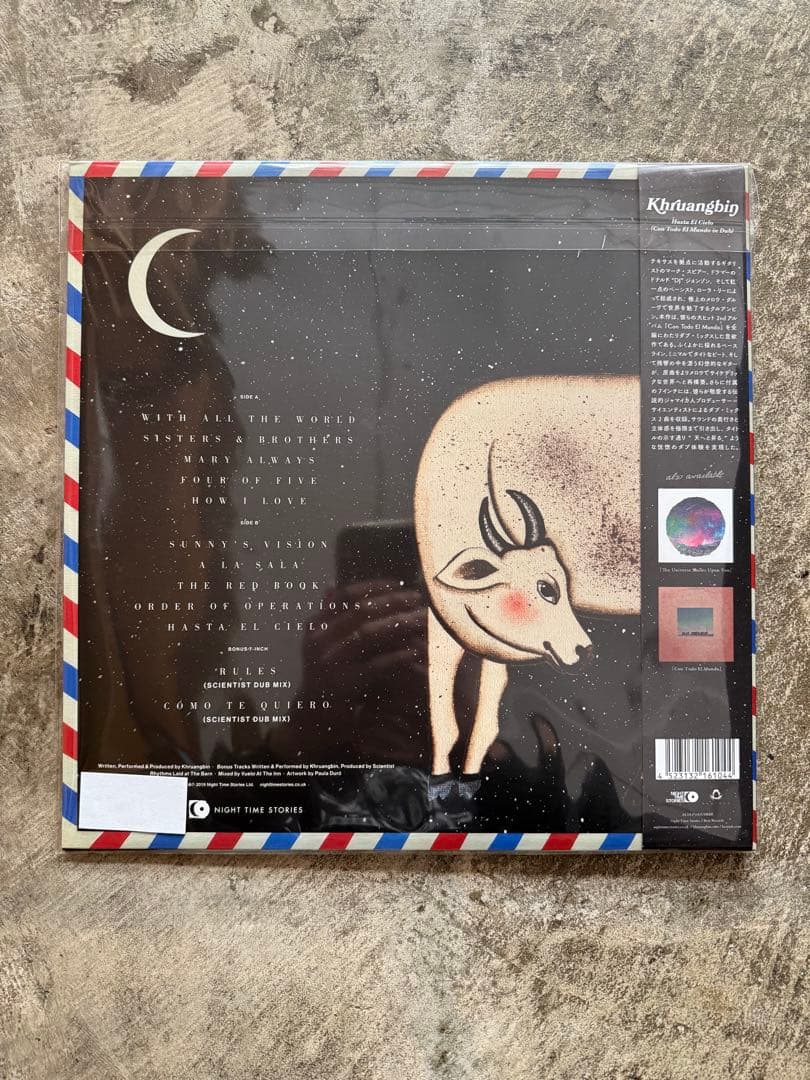 Khruangbin Hasta El Cielo Vinyl LP + 7" Single Japan Edition