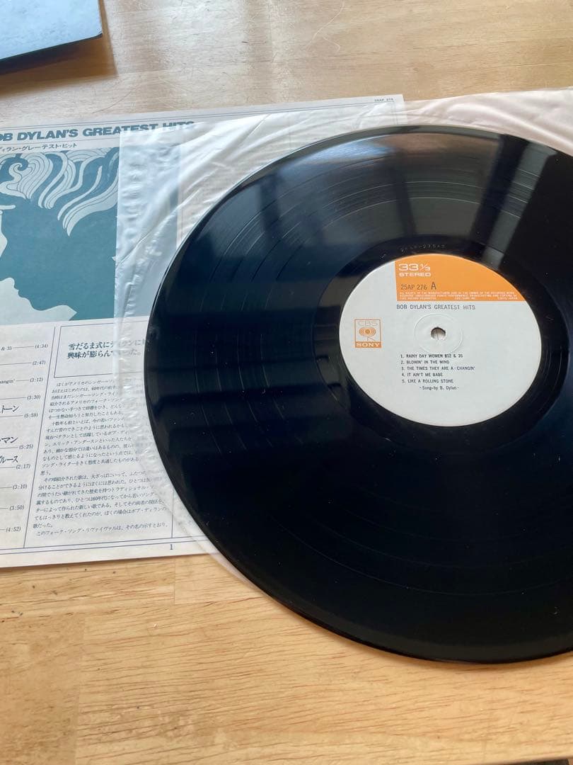 Bob Dylan - Bob Dylan's Greatest Hits Vinyl LP Japan Import w/ Obi & Liner Notes