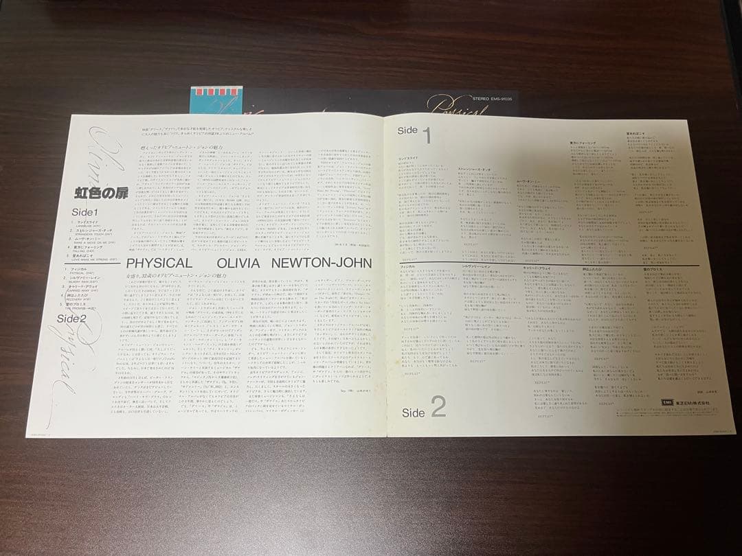 Olivia Newton-John - Physical Vinyl LP Japan Toshiba EMI w/ Obi