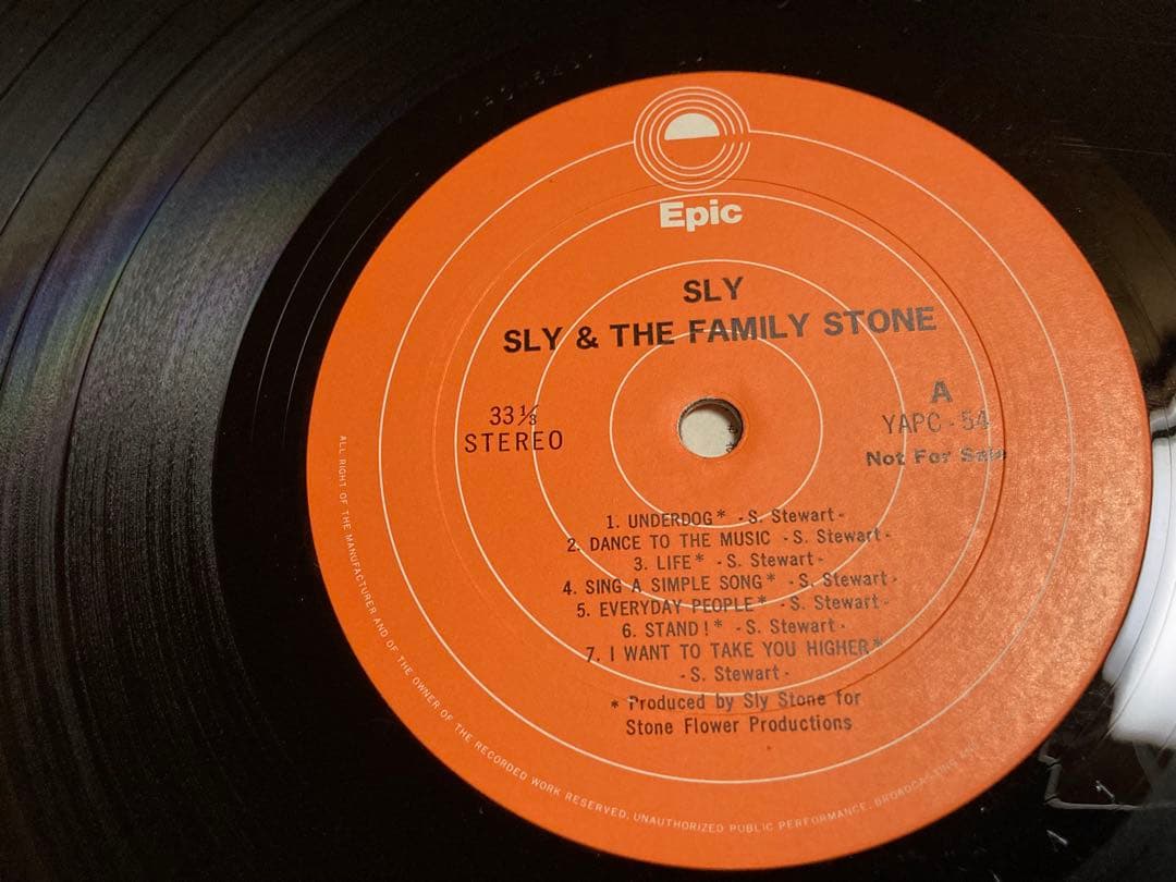 Sly & The Family Stone - Sly - Japan Promo Vinyl LP Epic YAPC 54
