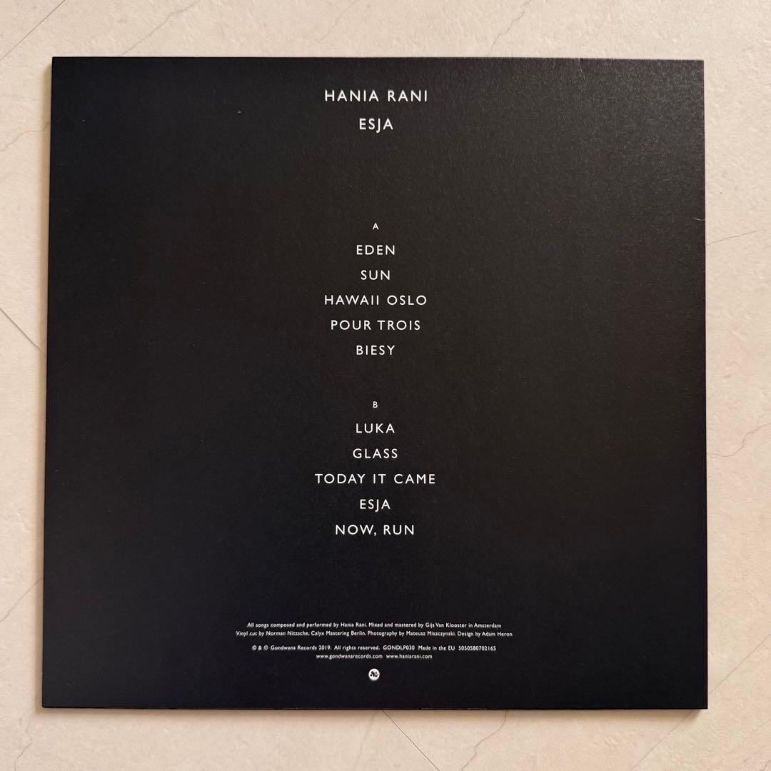 Hania Rani - Esja Vinyl LP Modern Classical Piano Solo Gondwana Records