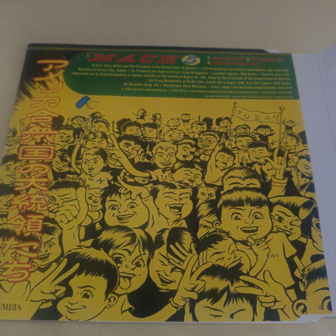 The Presidents of the United States of America - Mach 5 - Japan CD Single