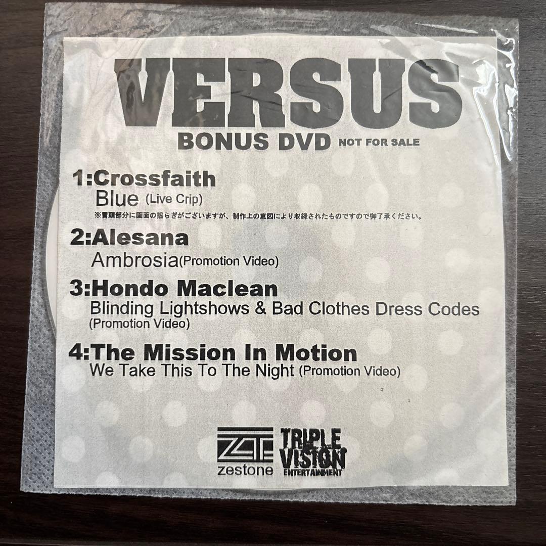 Versus Zestone vs Triple Vision Label Battle Compilation CD w/ DVD Japan Press