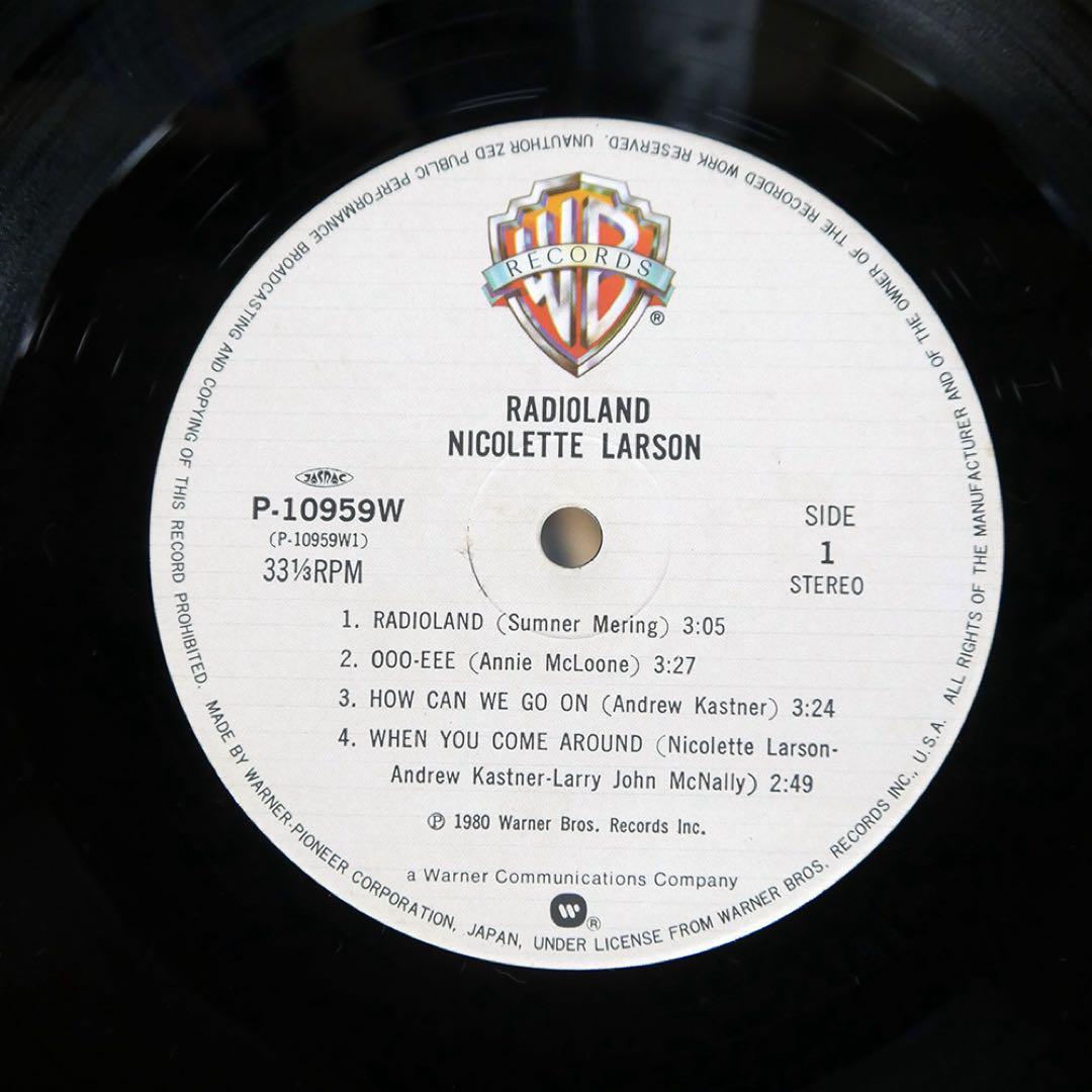 Nicolette Larson - Radioland Vinyl LP Japan Pressing w/ Obi Warner P-10959W