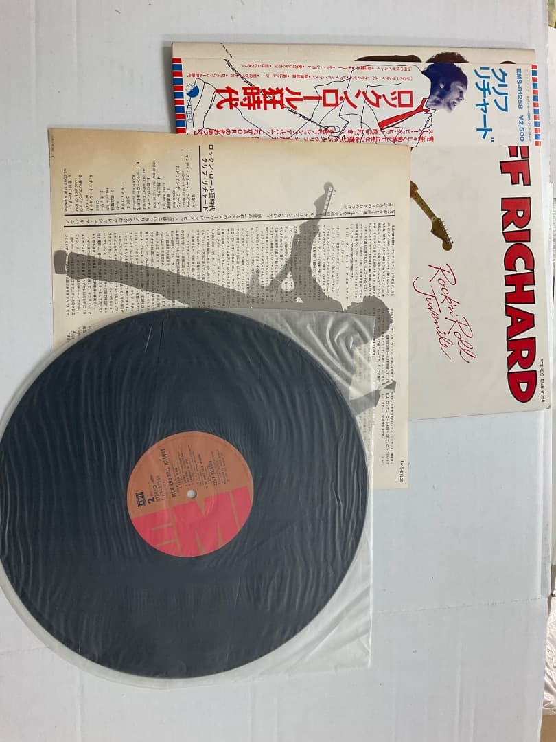 Cliff Richard Rock 'n' Roll Juvenile LP Japan Pressing With Obi Strip