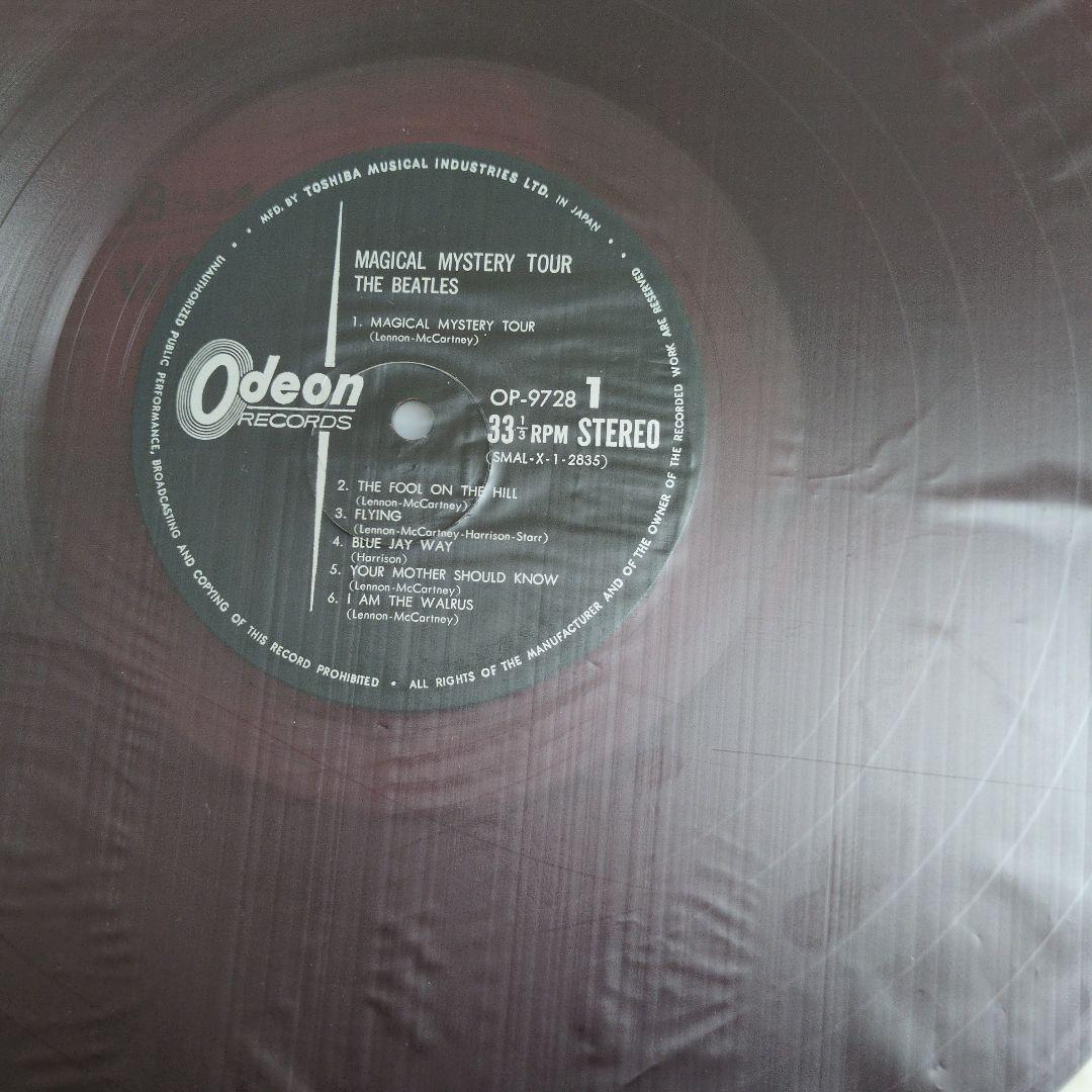 The Beatles Magical Mystery Tour Red Vinyl LP Japan Odeon OP-9728 w/ Insert & Bo