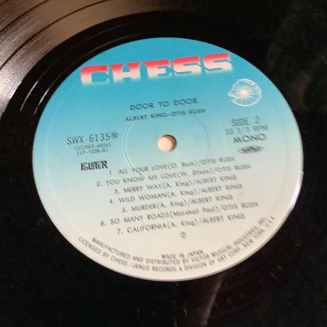 Albert King & Otis Rush - Door To Door Vinyl LP Japan Chess SWX-6135M Obi