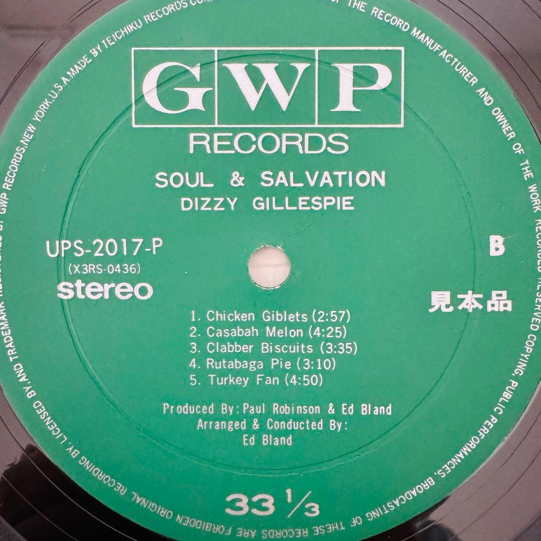 Dizzy Gillespie - Soul & Salvation LP Japan w/ Obi Rare Groove Jazz Funk