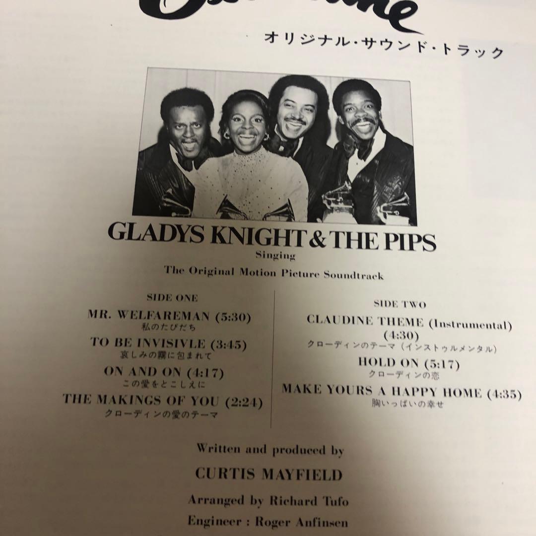 Gladys Knight & The Pips - Claudine Original Soundtrack LP Japan YP-7043-DA