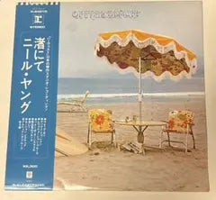 Neil Young - On the Beach - Japan LP w/ Obi - 1974 Warner-Pioneer Records