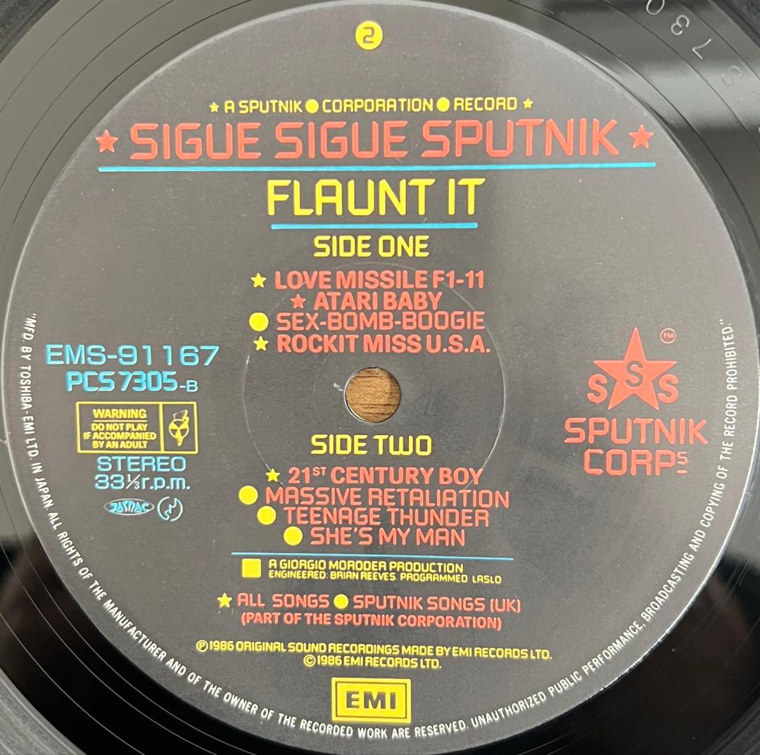 Sigue Sigue Sputnik - Flaunt It Vinyl LP 1986 Japan Original w/ Obi