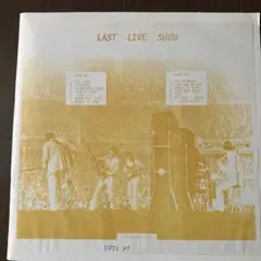 The Beatles Last Live Show Japan Vinyl LP Record Import