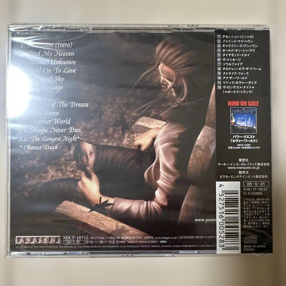 Power Quest - Magic Never Dies CD Japan Press with OBI Avalon 2005