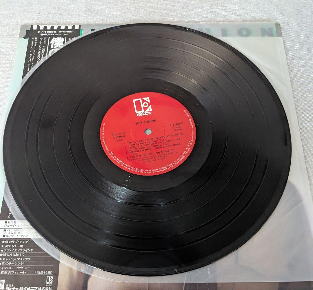 John O'Banion - John O'Banion Vinyl LP Japan Pressing w/ Obi & Liner Notes AOR