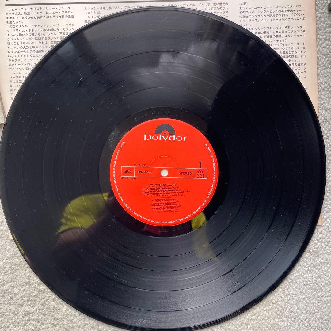 RAINBOW - The Best Of RAINBOW Vinyl LP Japan 1981 Polydor 38MM0114/5 w/ OBI
