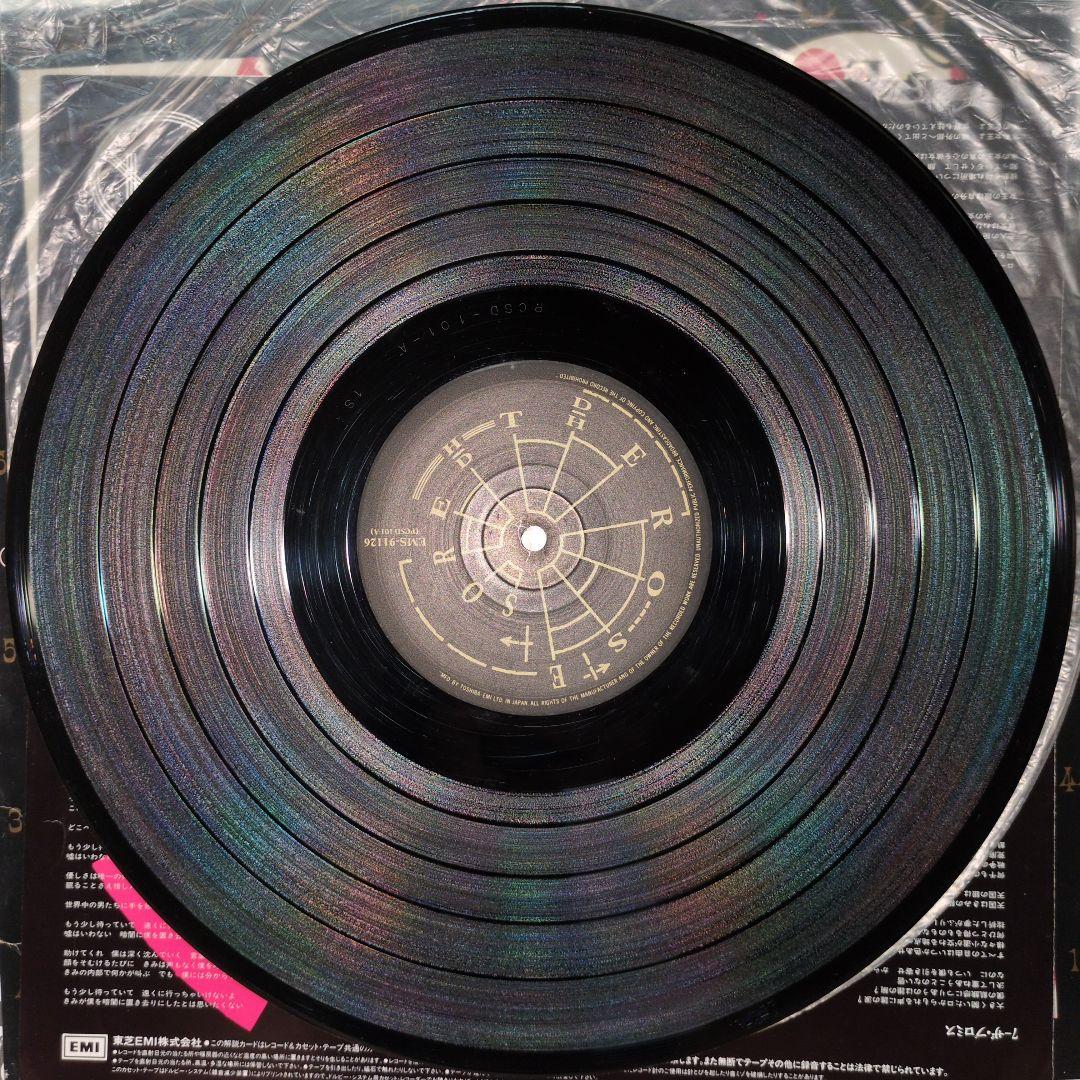 Arcadia - So Red The Rose LP 1985 Japan Duran Duran Synth Pop Vinyl