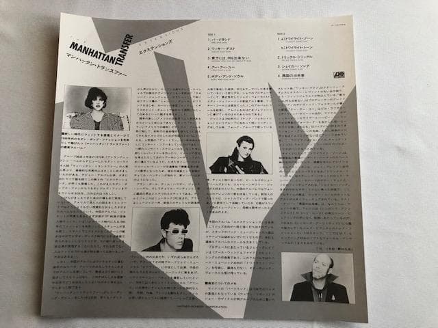 The Manhattan Transfer Extensions LP Japan Atlantic P-10772A Jazz Vocal w/ Obi