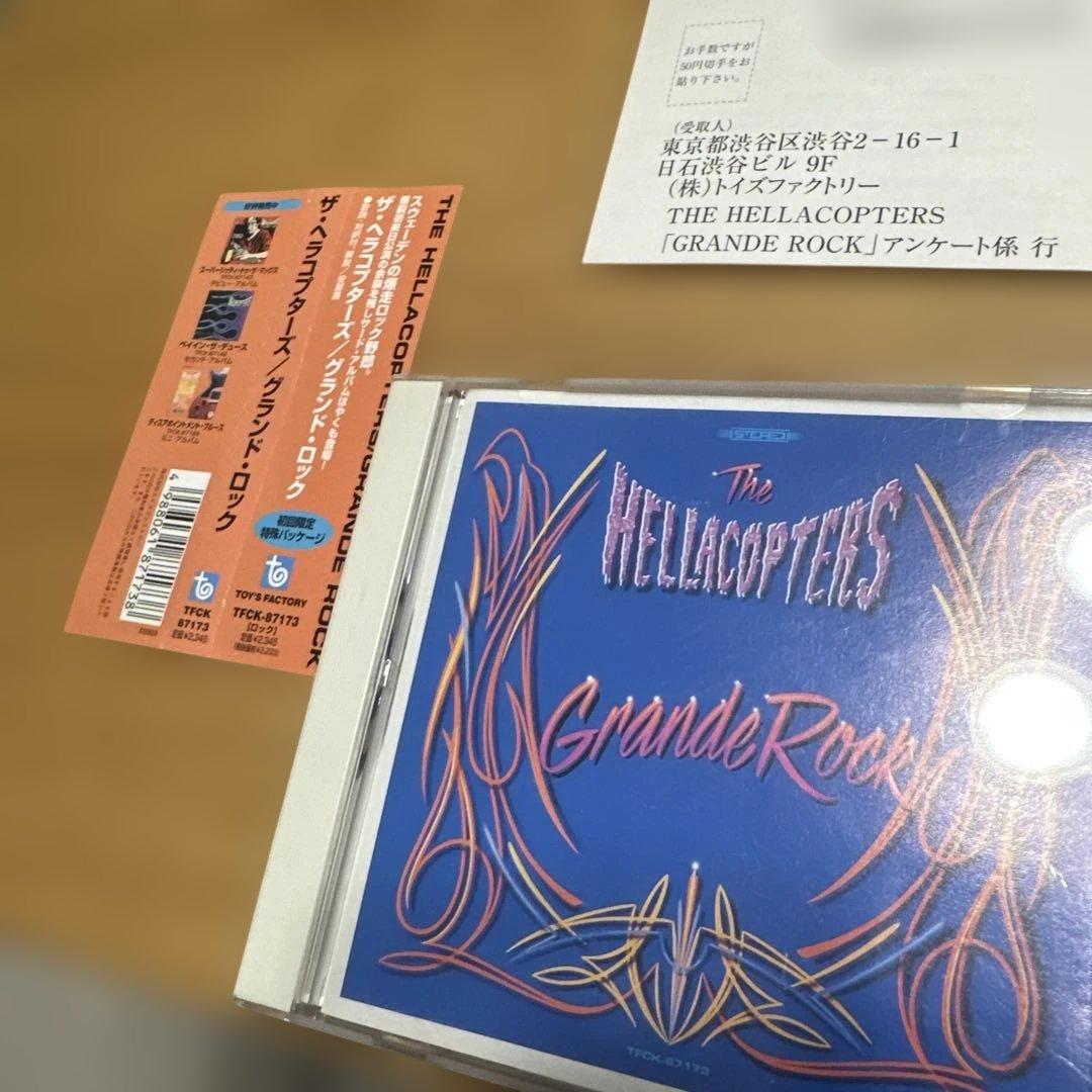 The Hellacopters Grande Rock CD Japan Press with OBI Limited Special Package
