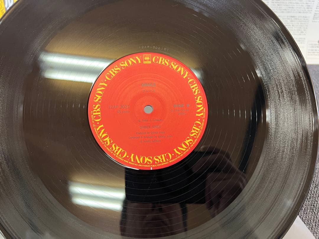 USA for Africa - We Are The World 12" Single Japan Press 1A1/1B1 Obi Included