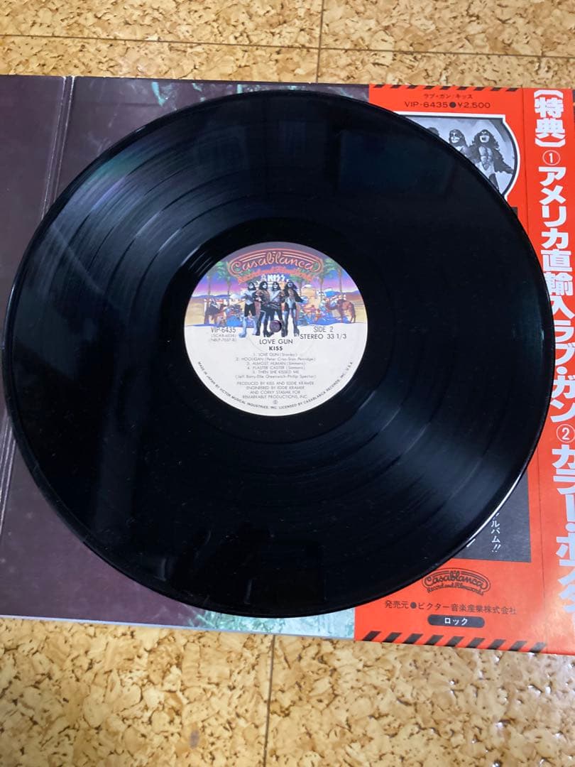 KISS Love Gun Japan Vinyl LP VIP-6435 Obi Strip Hard Rock