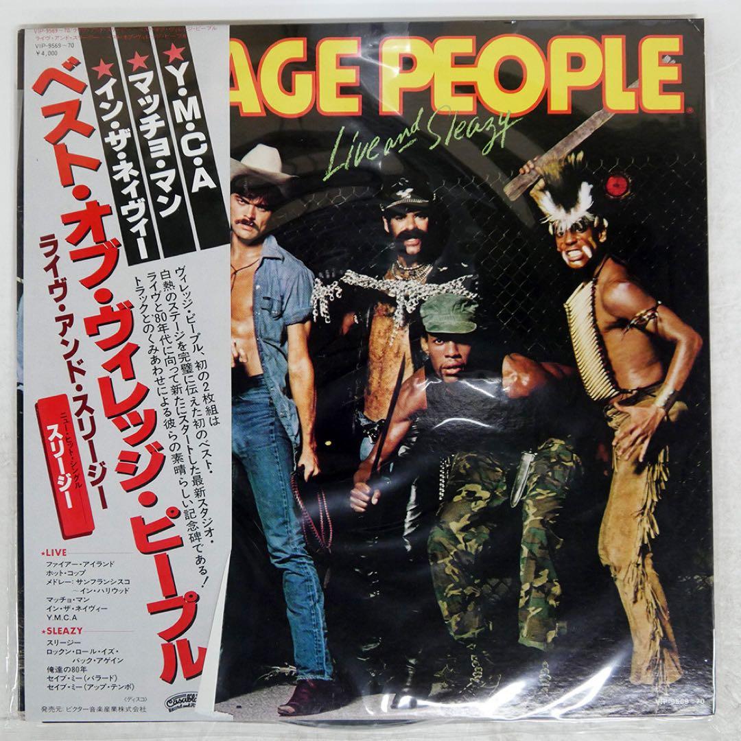 Village People - Live and Sleazy 2LP Vinyl Record Japan Obi Disco Hits