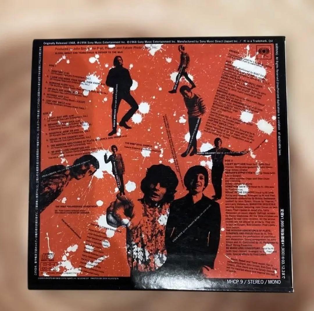 Blood, Sweat & Tears - Child Is Father to the Man CD Japan Press 1994 Reissue