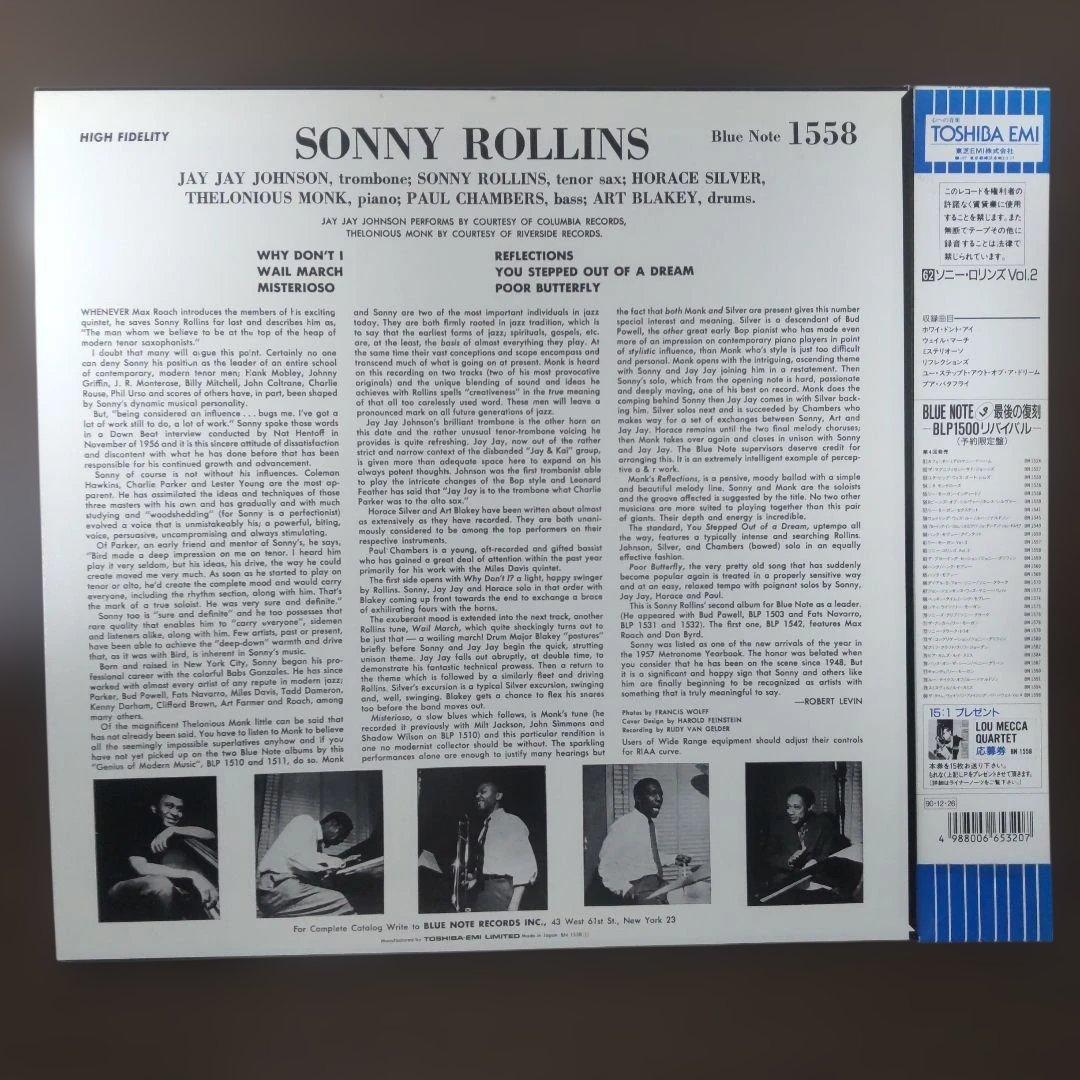 Sonny Rollins Volume 2 LP Japan Blue Note BLP 1558 Jazz Vinyl Record With Obi