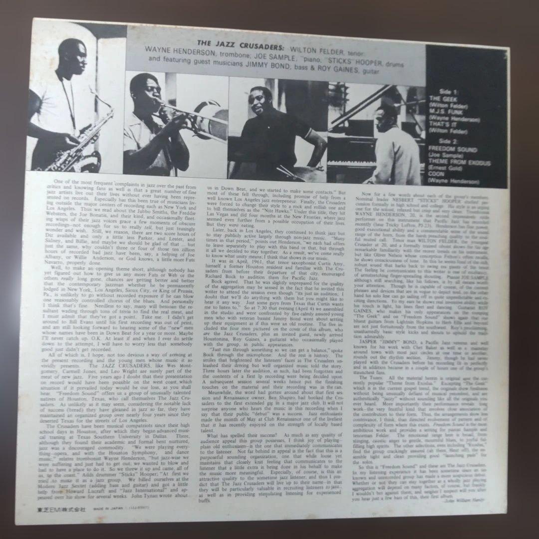The Jazz Crusaders Freedom Sound Japan LP Vinyl Pacific Jazz Rare Jazz Record
