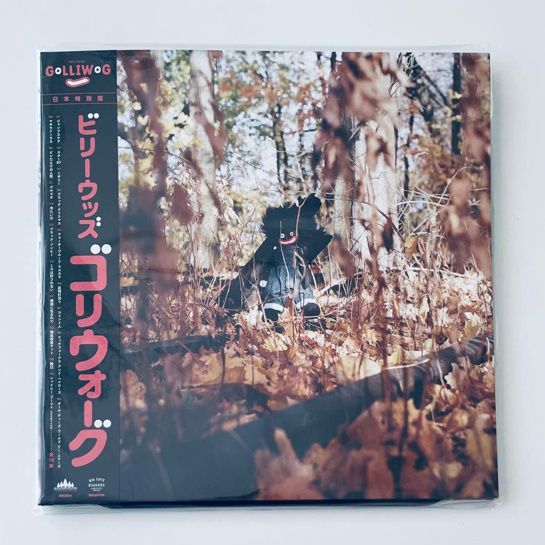 billy woods GOLLIWOG 2xLP Big Love Japan Edition Ltd. 500 Vinyl Shiny Boots