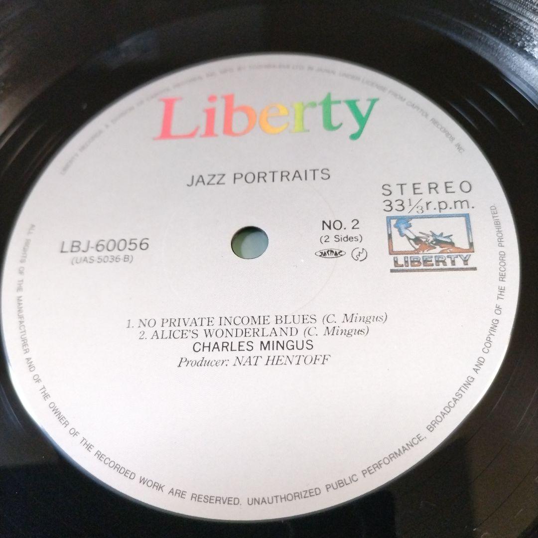 Charles Mingus Jazz Portraits Vinyl LP Japan Reissue 1985 Jazz Workshop Classic