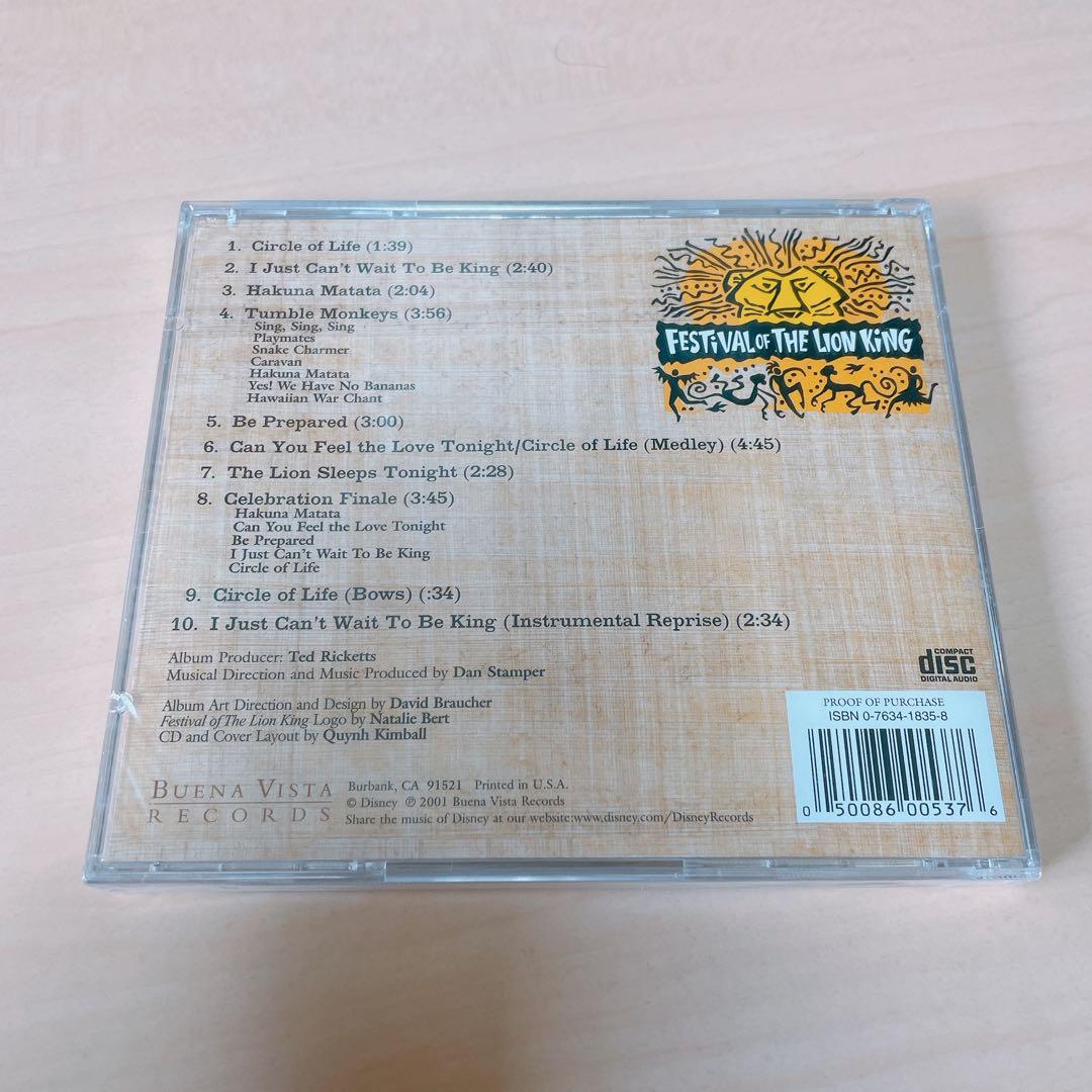 Disney Festival of the Lion King CD Soundtrack Walt Disney World 2001 Release