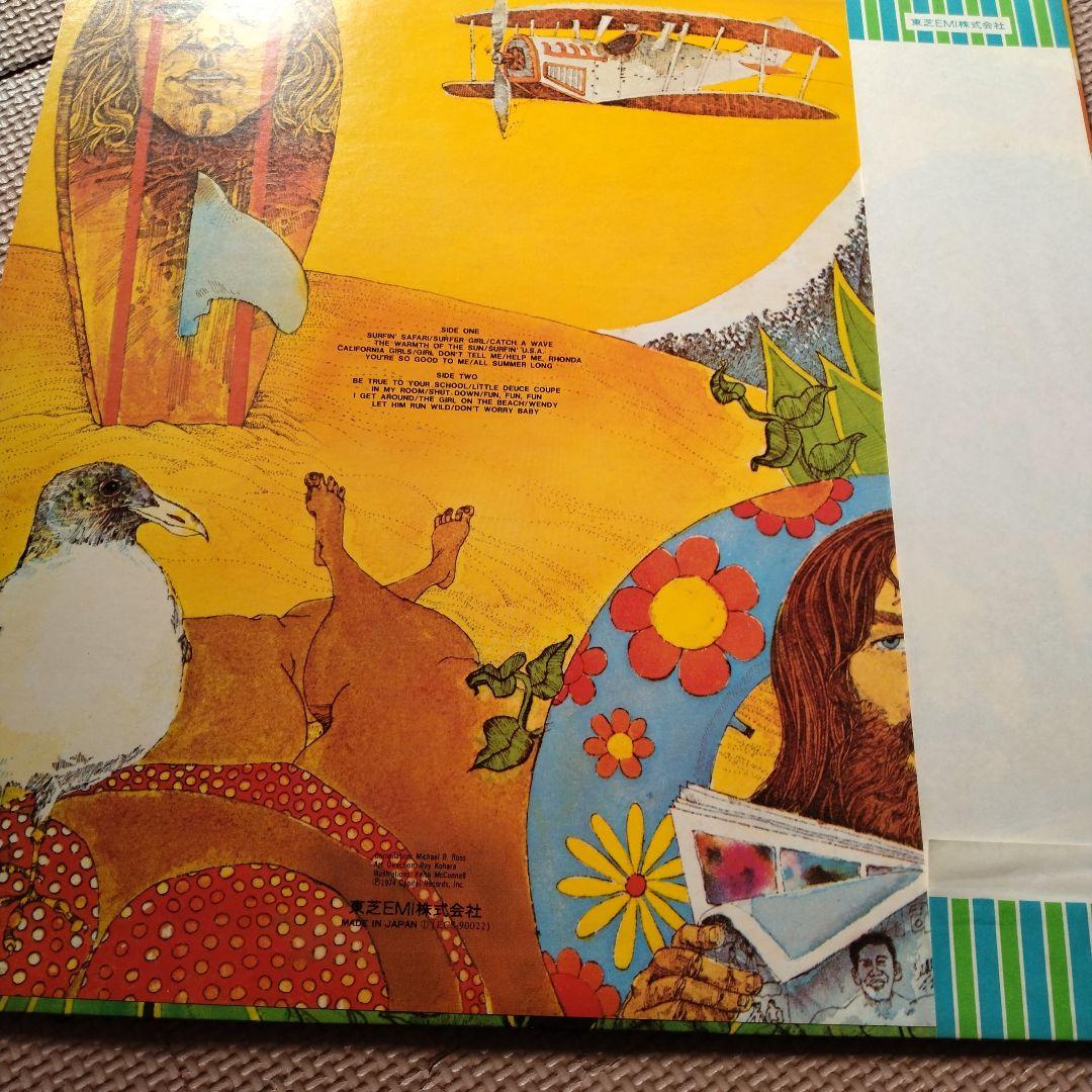 The Beach Boys Endless Summer LP Japan Original Compilation Vinyl Record