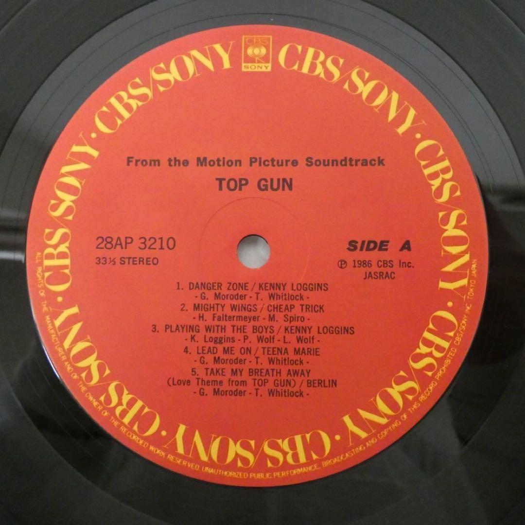 Top Gun Original Motion Picture Soundtrack Vinyl LP 1986 Japan Pressing W/ Obi